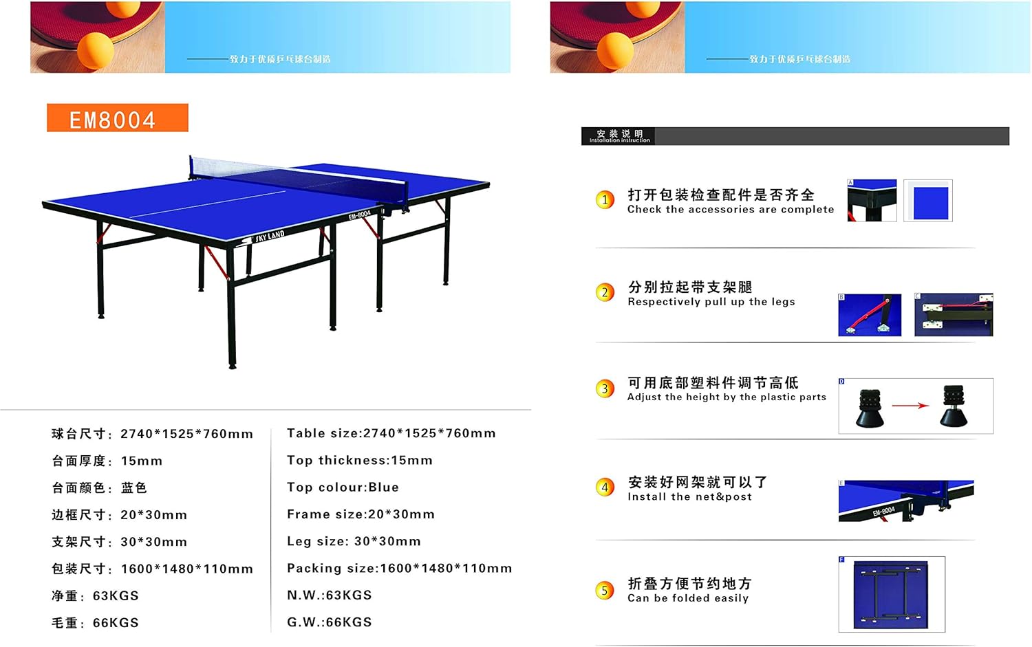SKY LAND Professional Indoor Tennis Table, Foldable 9x5 Official Size Ping Pong Table Play Surface, Quick Setup Sports Equipment for Home, Club & Office Use ? Blue EM-8004 - Image 2
